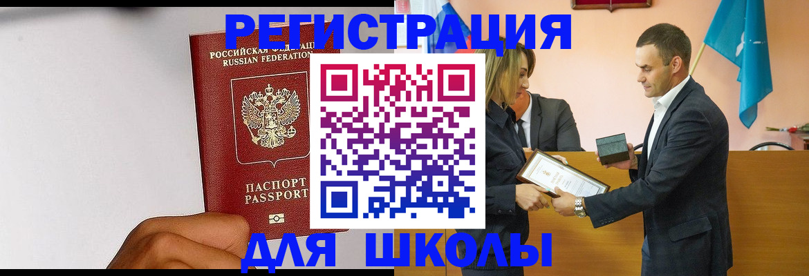 временная регистрация госуслуги в Струнино